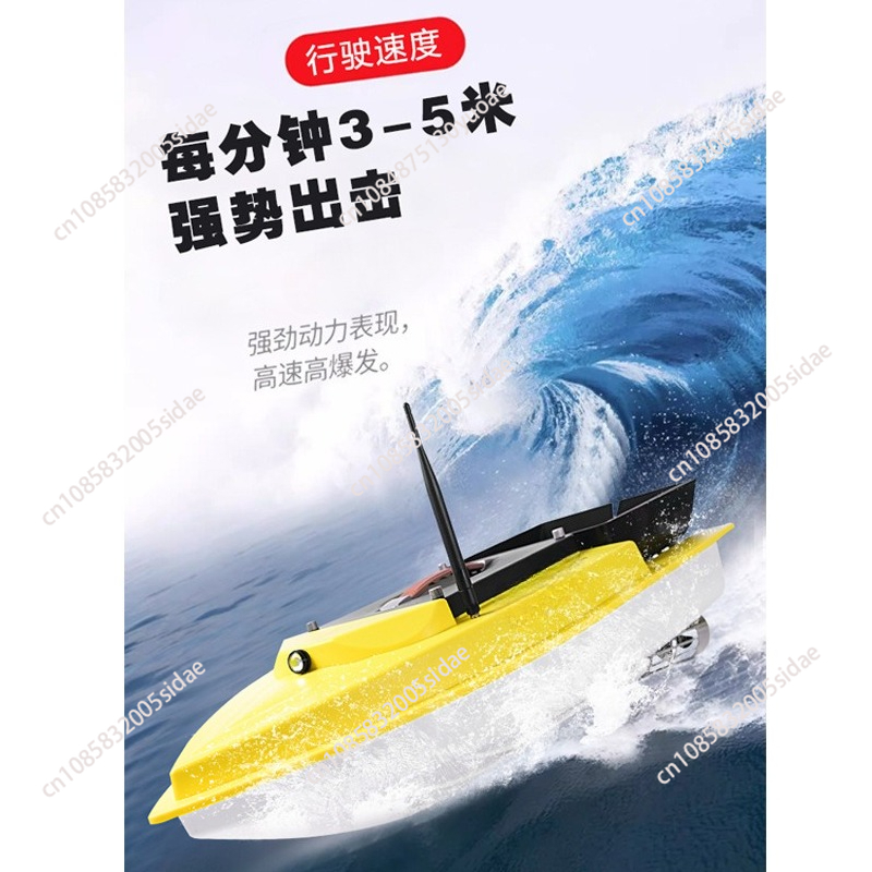 Barco Cebador RC GPS para Pesc - Fishing Gps reseña y precio