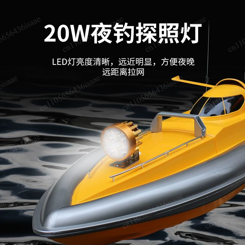 Barco de Pesca con GPS y Liber - Fishing Gps reseña y precio