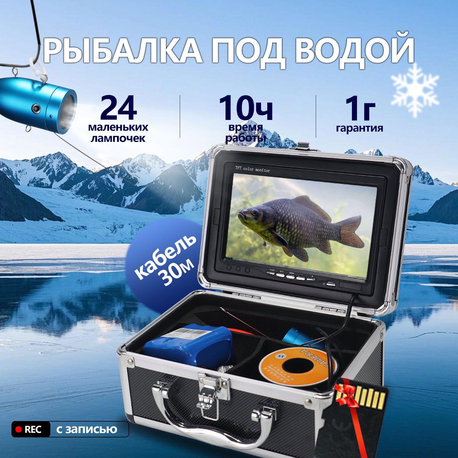 Cámara de Pesca Submarina con  - Fishing Camera reseña y precio