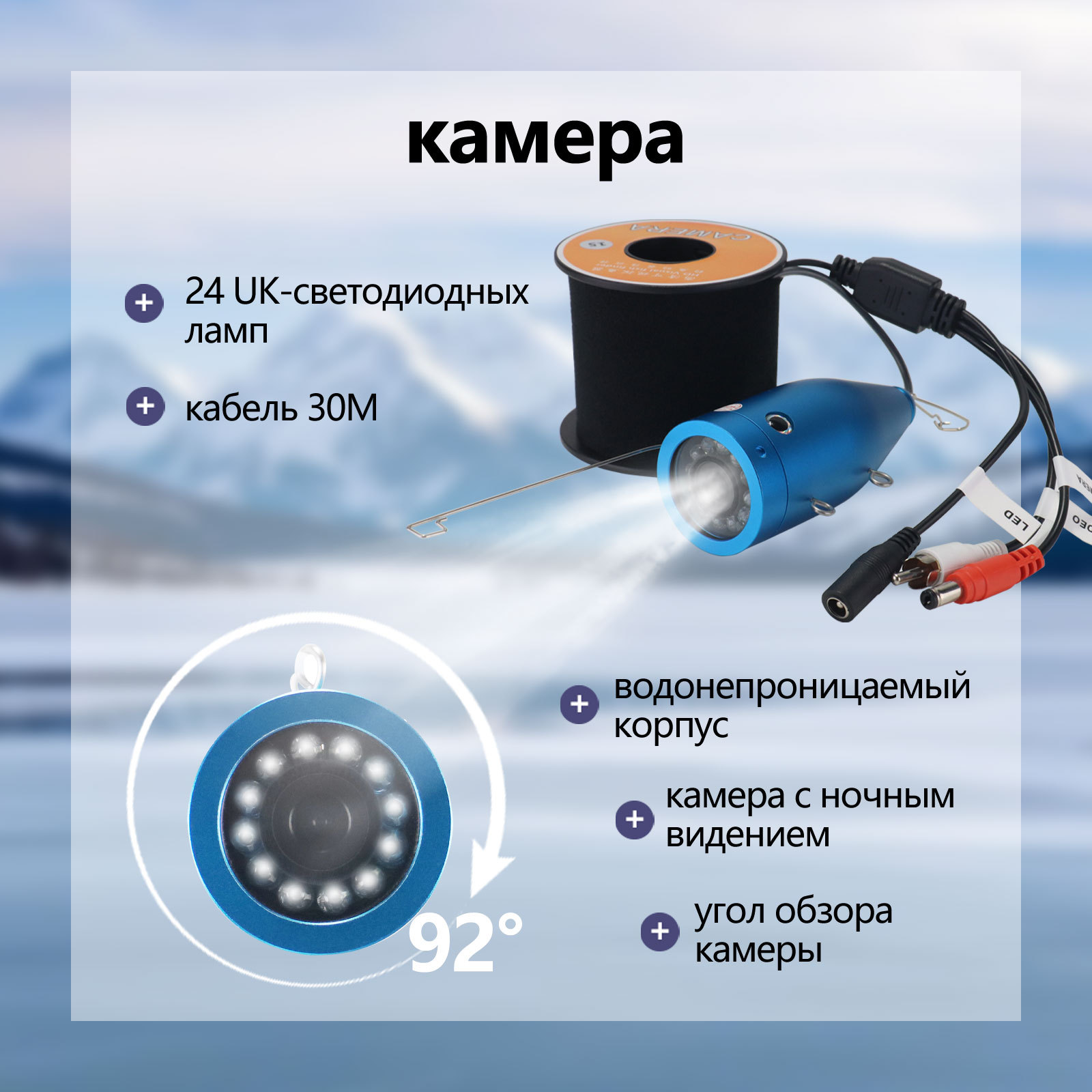 Cámara de Pesca Submarina con  - Fishing Camera reseña y precio